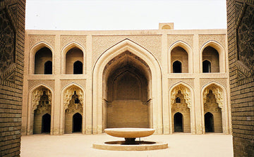 House of Wisdom