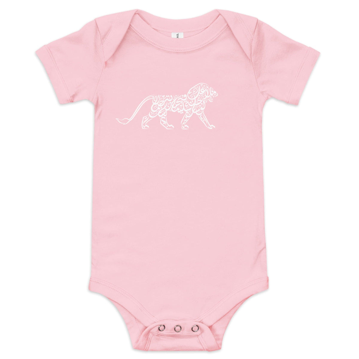 Lion of Babylon Baby Onesie – Usul Apparel
