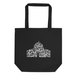 Dome of Rock Eco Tote Bag