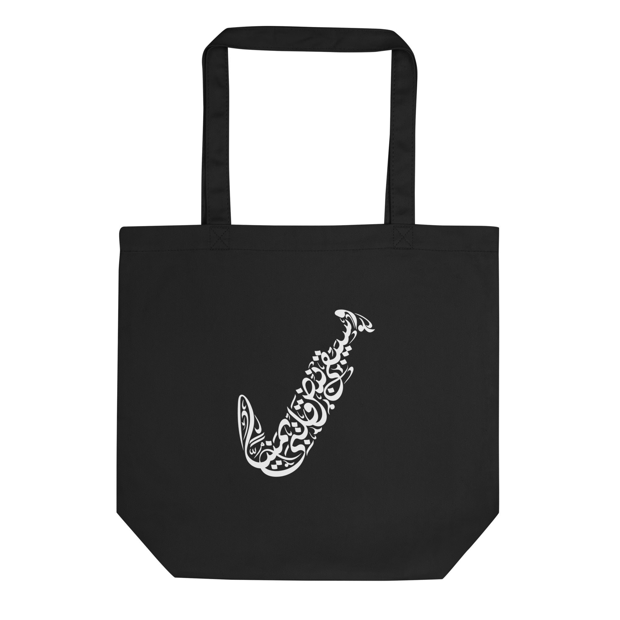 Jambiya Eco Tote Bag