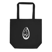 Dome of Rock Eco Tote Bag