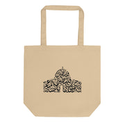 Dome of Rock Eco Tote Bag