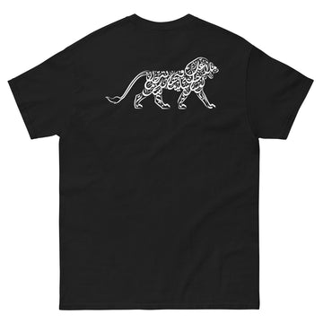 Lion of Babylon classic Unisex tee