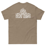 Dome of Rock Unisex classic tee