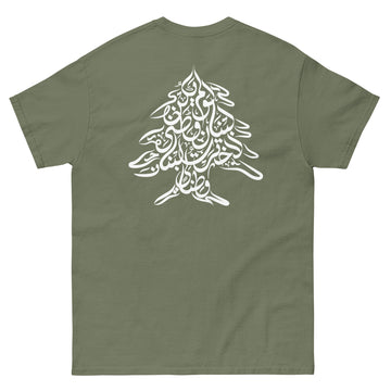 Cedar Tree classic Unisex tee