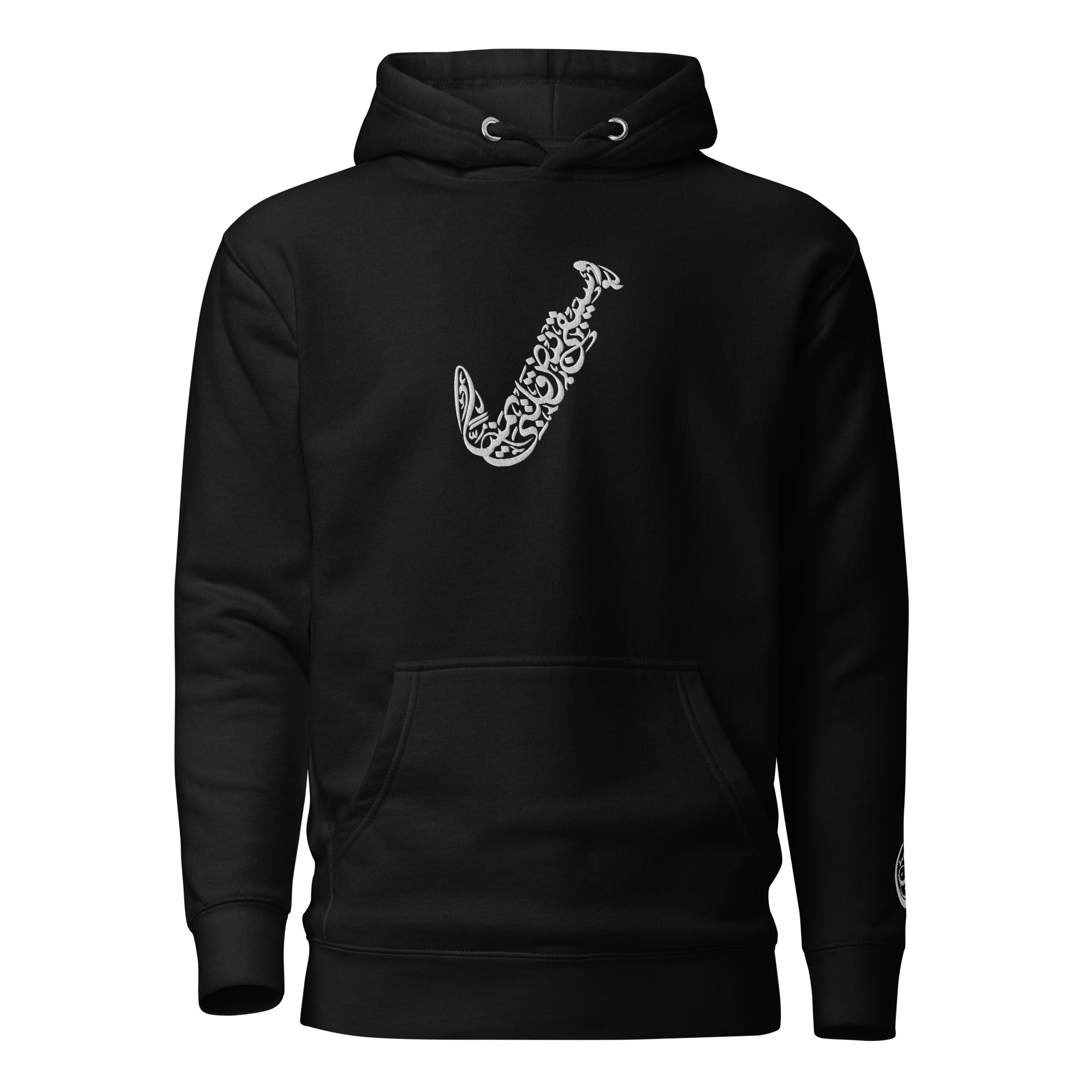 Unisex Jambiya Embroidered Hoodie